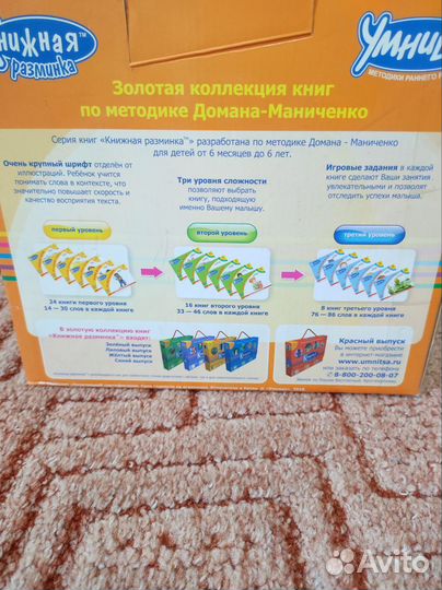 Обучающий материал