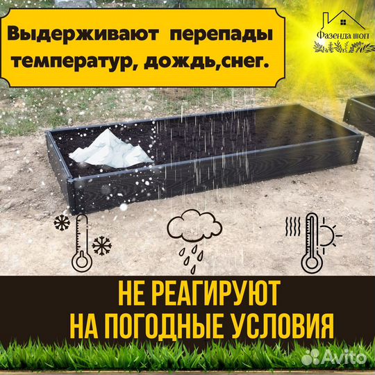 Грядки дпк крепкие