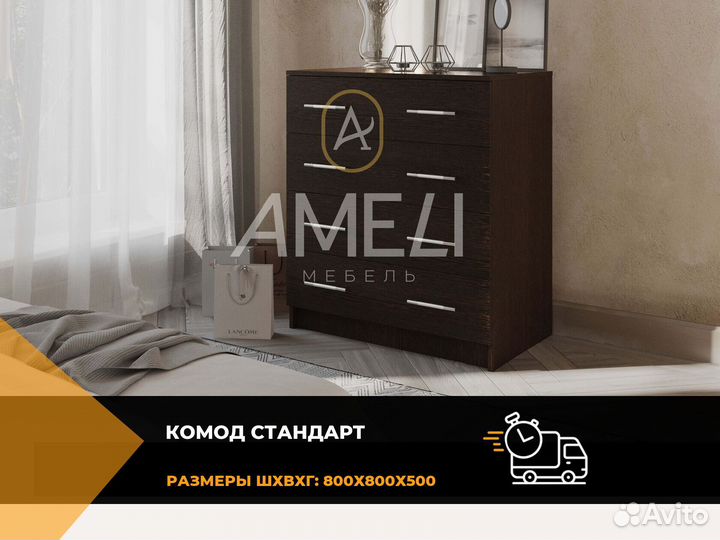 Комод в стиле икеа