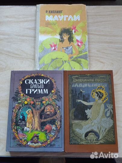 Книги детские А Волкова,Волшебник Изумрудного горо