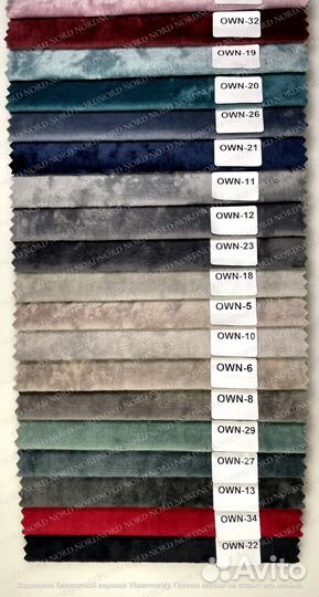 Диван «Чебурашка» 00092