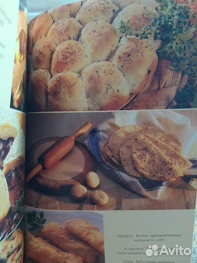 Книга Высший вкус