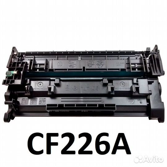 Картриджи б/у CF226A/CF226X/CF280X и д.р