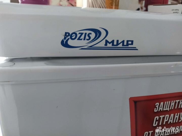 Холодильник бу