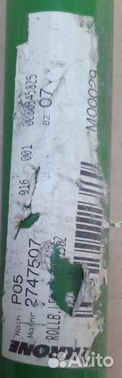 2747507 002747507 Вал Krone Оригинал