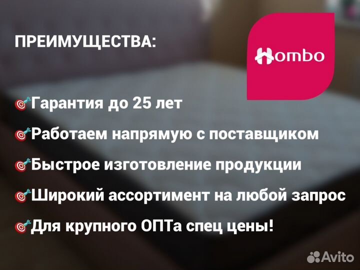 Матрасы двухспальные An