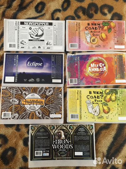 Пивные этикетки (Россия)