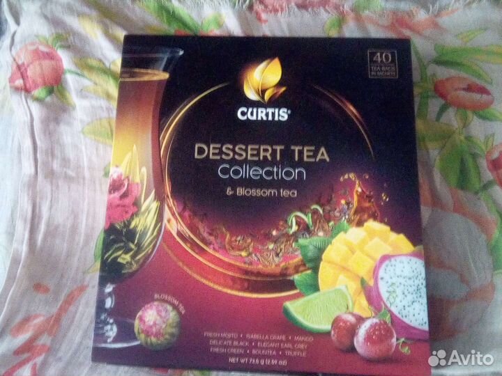 Подарочная чайная коробка