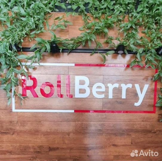 Повар сушист/заготовщик