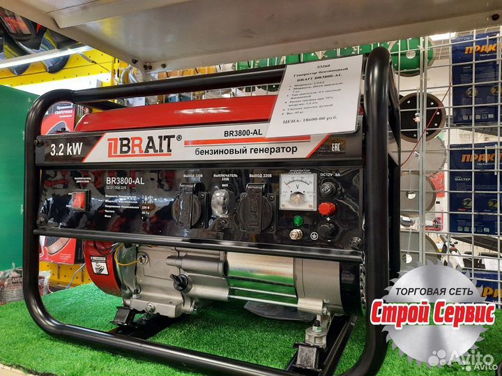 Генератор бензиновый Brait BR3800 AL