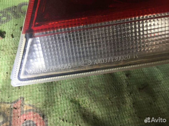 Фонарь Hafei Princip