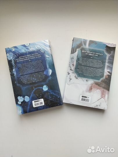 Благословение небожителей Мосян Тунсю Том 1,2,3,4