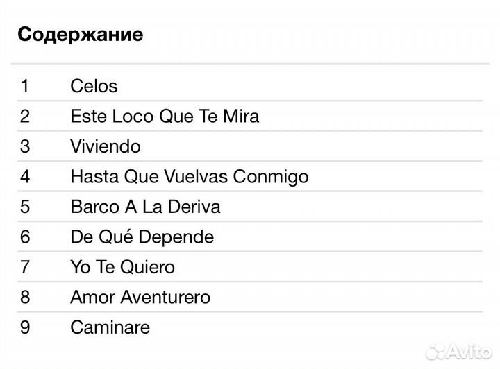 Marc Anthony - Libre CD Rus