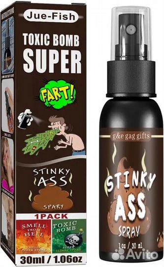 Спрей-вонючка (Fart spray) для розыгрышей