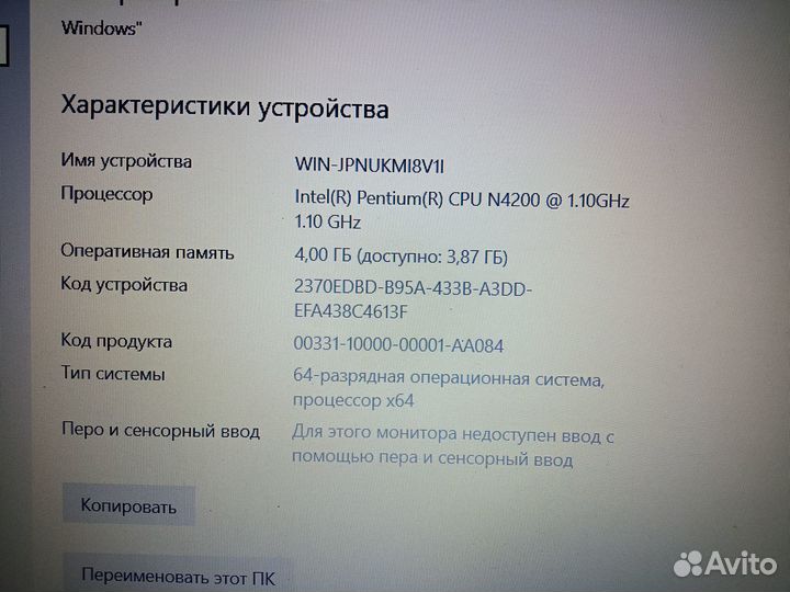 Ноутбук Asus