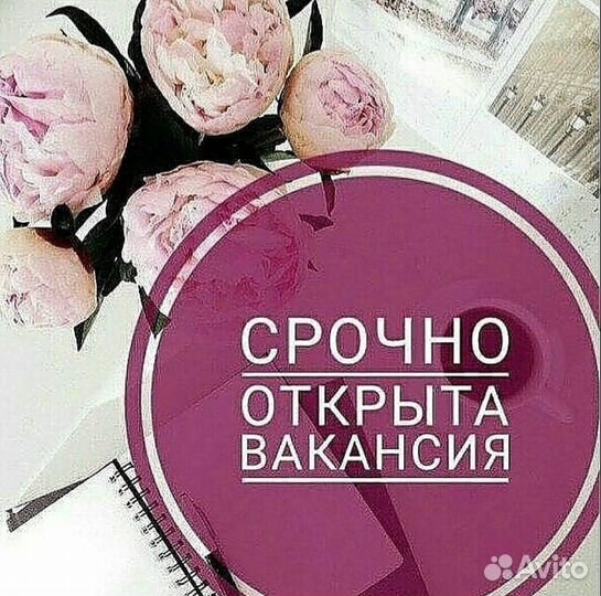 Уборщица/к в элитный ЖК (Работа для всех)