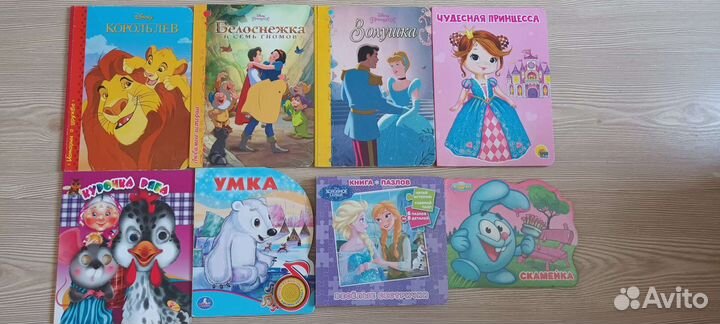 Сказки книги для детей