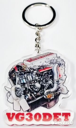 Брелок - VG30DET Engine