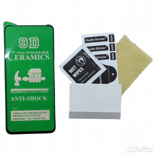 Защитное стекло для Samsung A11 M11