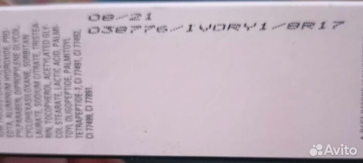 Крем тональный Мери кей