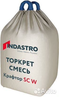 Торкрет материалы Индастро