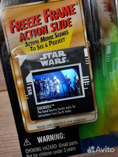 Zuckuss / Star Wars / Hasbro