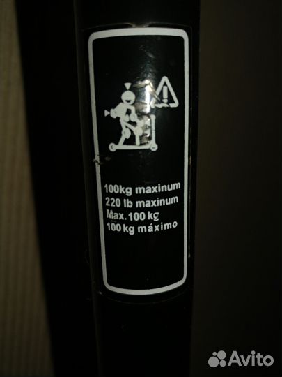 Самокат детский, подросковый, взрослый. Колёса 200