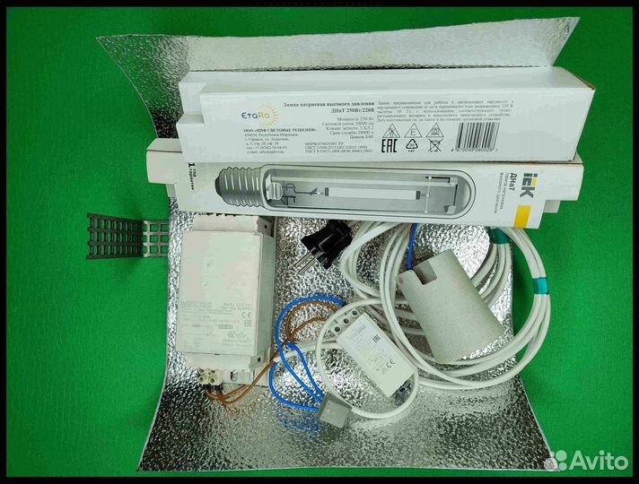 Комплект днат 250 Вт с лампой навыбор