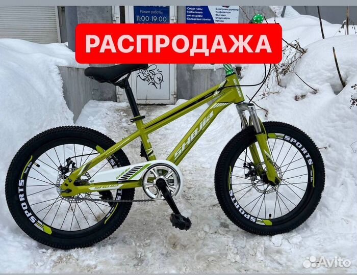 Велосипед детский