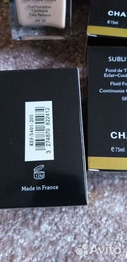 Косметика разная