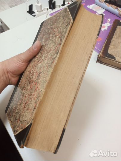 Старинная книга, словарь 1913г