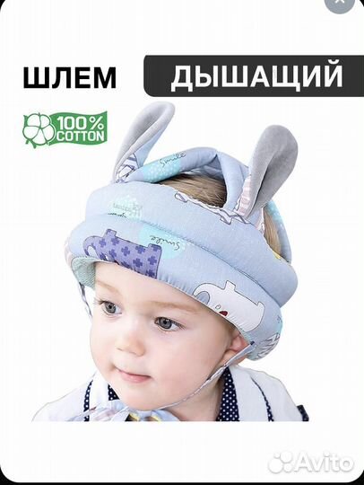 Противоударная шапка шлем