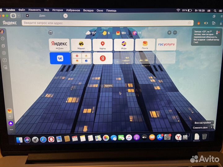 Apple MacBook Pro 13 retina 2015