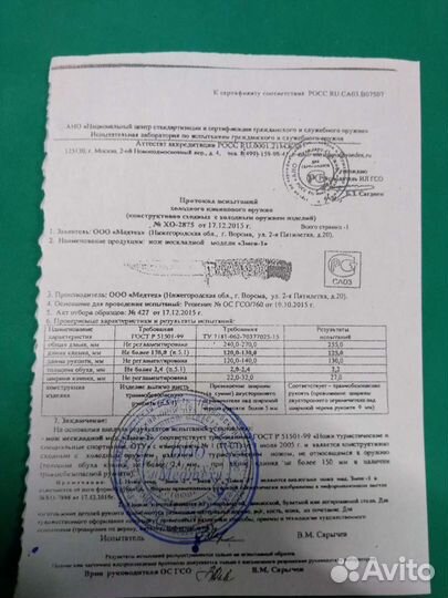 Нож охотничий универсальный 