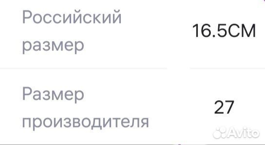 Сапоги резиновые детские