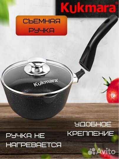 Ковш антипригарный литой 1,5 л Оптом