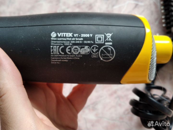 Фен щетка vitek