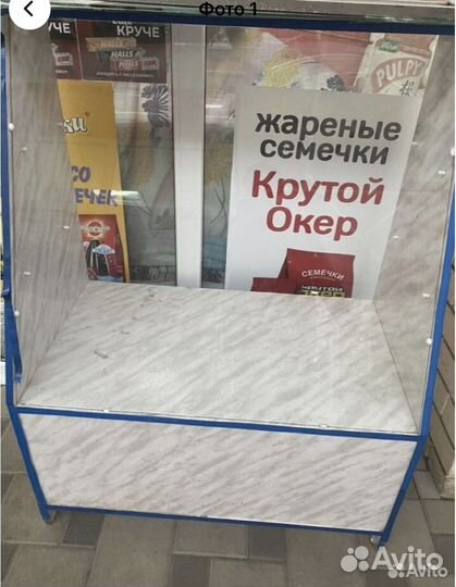 Холодильная витрина и морозильная витрина