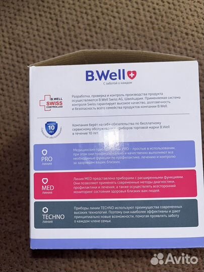 Ингалятор компрессорный небулайзер B Well