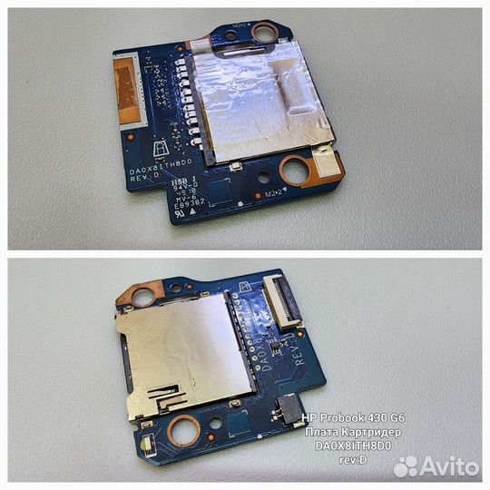 Запчасти для HP Probook 430 G6