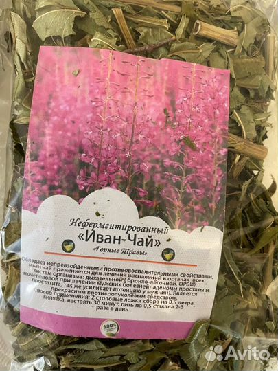 Травы Кавказа Мята Чабрец