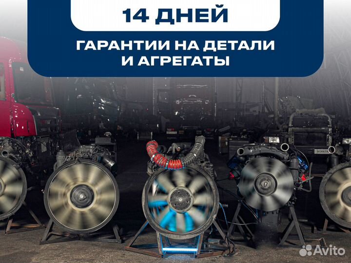 Заслонка рециркуляции воздуха 6 серия scania g