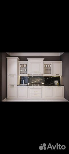 Кухня гарвард