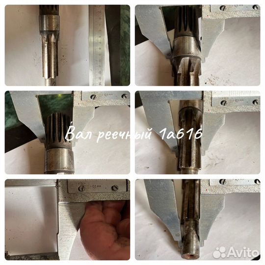 Запчасти токарного станка 1а616