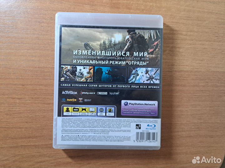 Call of duty Ghosts ps3