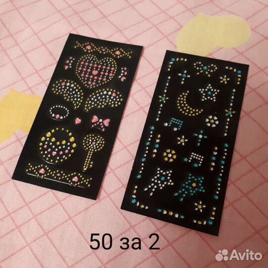 Украшения. Наклейки на тело для девочек