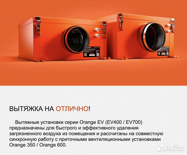 Приточная вентиляция