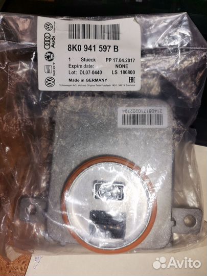 Блок розжига ксенона