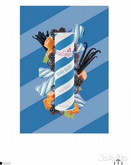 Туалетная вода