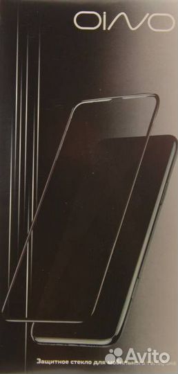 Защитное стекло 3D, олеофобное покрытие, для Samsu